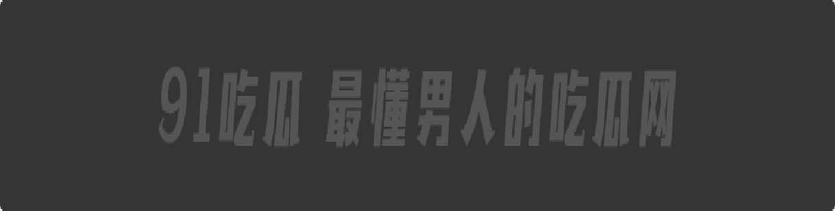 重庆人文科技学院校花周伊娜下海援交黑料大爆!破洞丝袜长腿高抬猛插嫩逼,口活技术牛逼舔鸡巴无数!